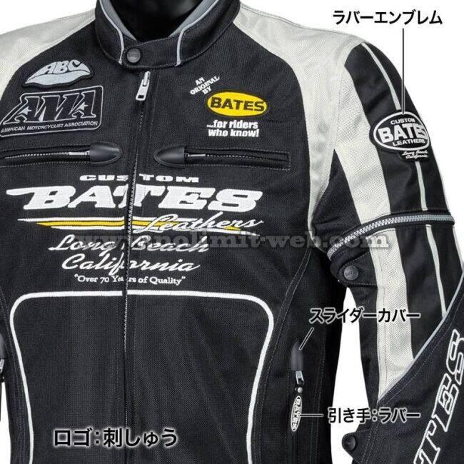 BATES（ベイツ） 2Way メッシュジャケット サイズ：XXL ジャケット