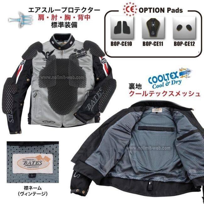 BATES（ベイツ） メッシュジャケット サイズ：XL ジャケット アパレル