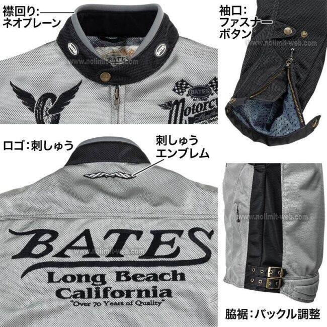 BATES（ベイツ） メッシュジャケット サイズ：XL ジャケット アパレル