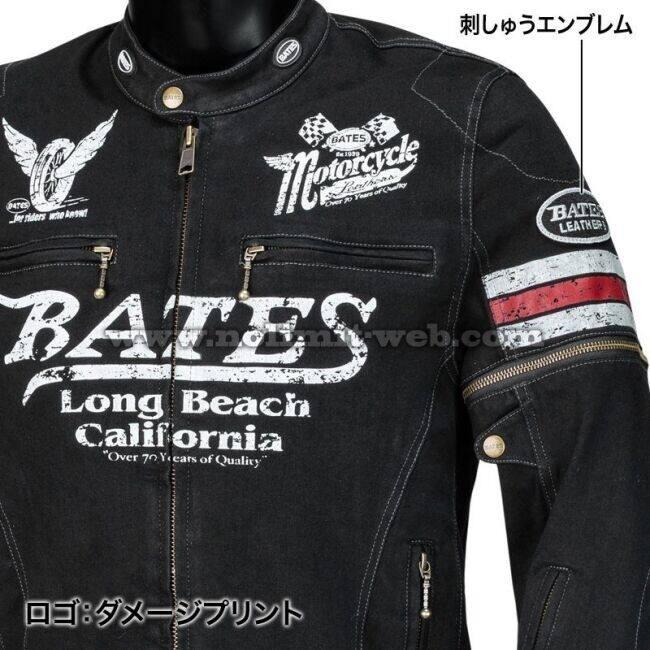 BATES ベイツ 2Way ストレッチウォッシュドデニムジャケット サイズ