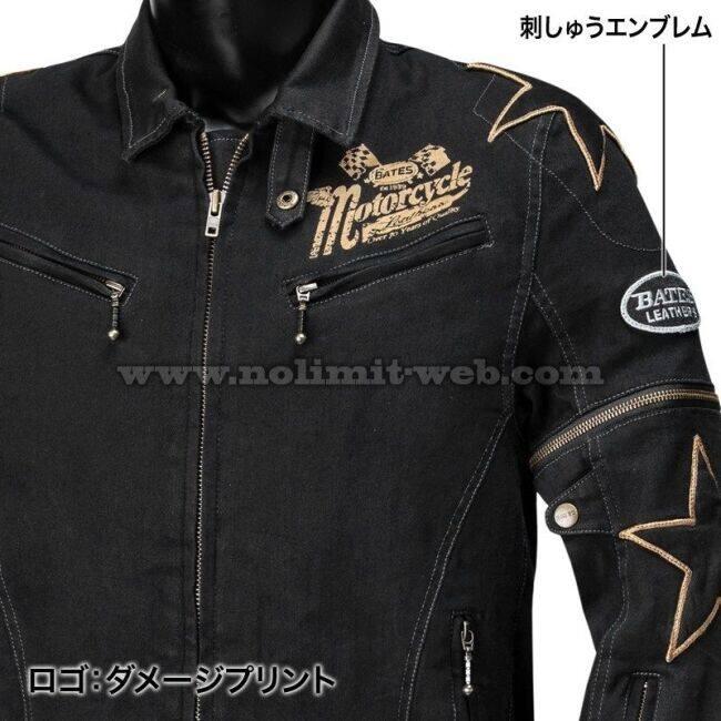 BATES（ベイツ） 2Way ストレッチウォッシュドデニムジャケット サイズ