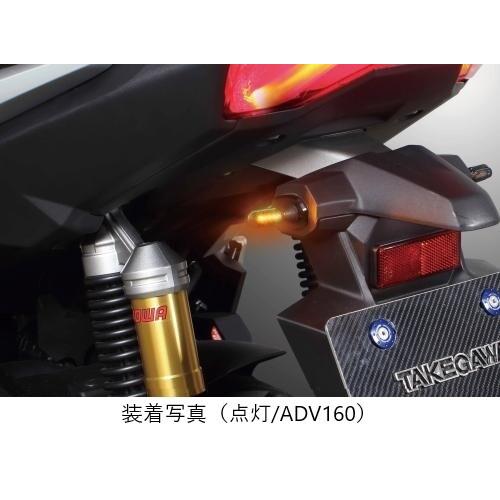 SP武川 SPタケガワ ストリームラインミニLEDウインカー(スモーク