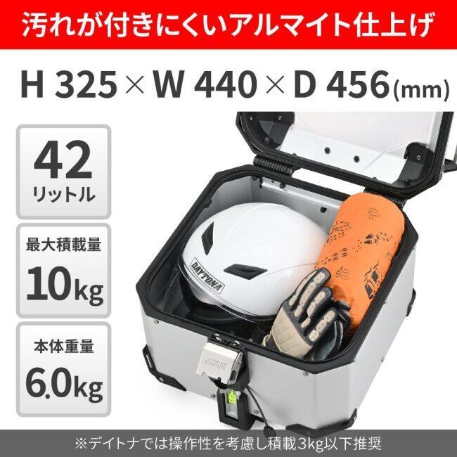 GIVI（ジビ） TREKKER OUTBACK EVO SMART［OBKEV42AA］リアボックス