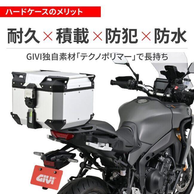 GIVI（ジビ） TREKKER OUTBACK EVO SMART［OBKEV42AA］リアボックス