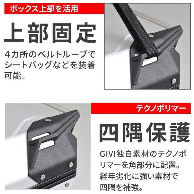 GIVI（ジビ） TREKKER OUTBACK EVO SMART［OBKEV42AA］リアボックス