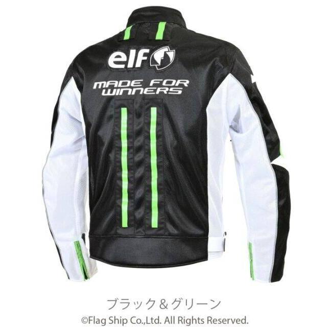 elf エルフ アパレル EJ-S123 キアロジャケット サイズ：LL メッシュ 