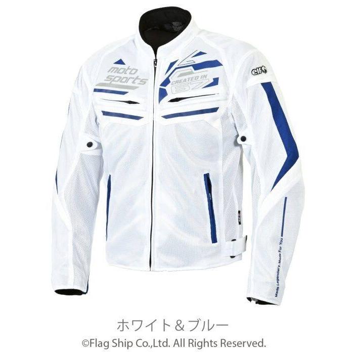 elf（エルフ） アパレル EJ-S123 キアロジャケット サイズ：4L 