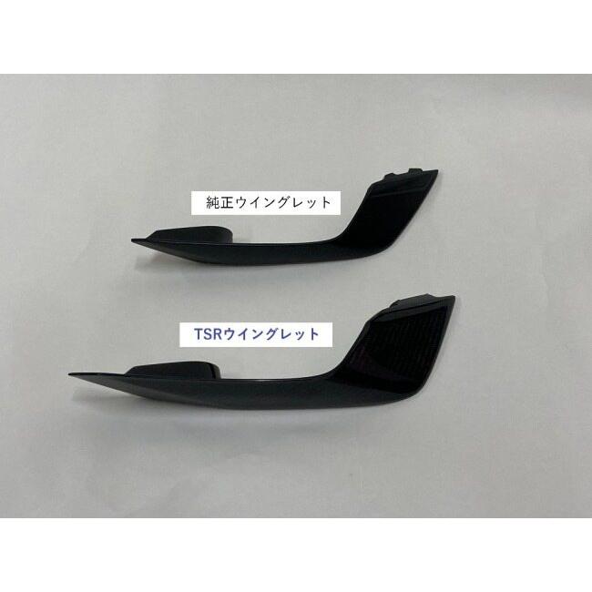 TSR テクニカルスポーツレーシング ウイングレット CBR1000RR-R SP