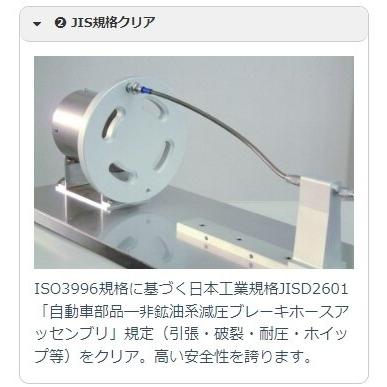 SWAGE-LINE スウェッジライン プロ リア ブレーキホースキット ホースカラー：ブラックスモークホース / フィッティングカラー：レッド＆ブルー Ninja ZX-10R | SWAGE-LINE | 04