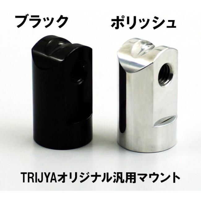TRIJYA トライジャ ヘッドライトハウジング マウントセット マウントカラー：ポリッシュ / カラー：ブラック FXBR HARLEY-DAVIDSON ハーレーダビッドソン_7