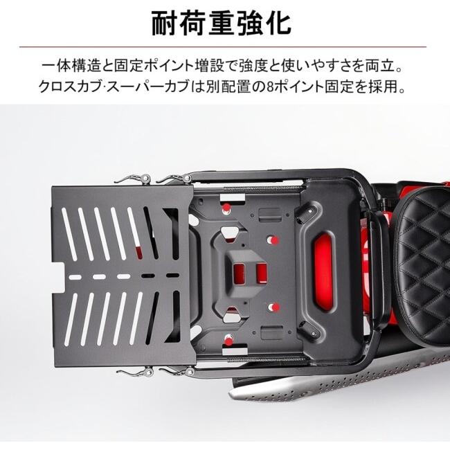 nextstage products ネクストステージプロダクツ 【セット商品】スライドキャリア 背もたれシート クロスステッチ仕様 カラー：ブラック HONDA ホンダ 外装 | ブランド登録なし | 01