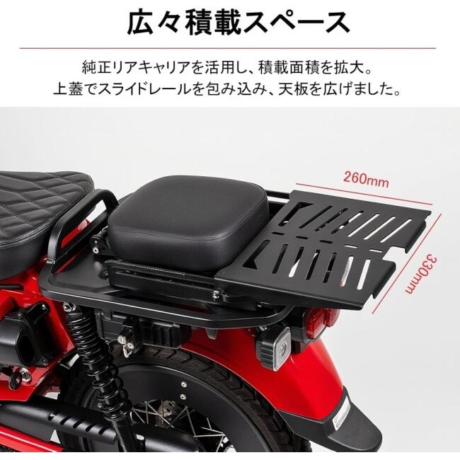 nextstage products ネクストステージプロダクツ 【セット商品】スライドキャリア 背もたれシート クロスステッチ仕様 カラー：ブラック HONDA ホンダ 外装 | ブランド登録なし | 02