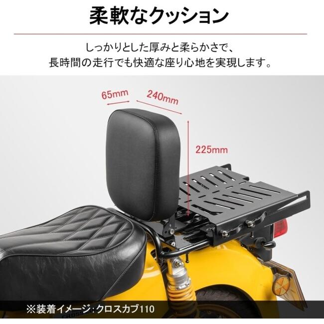 nextstage products ネクストステージプロダクツ 【セット商品】スライドキャリア 背もたれシート クロスステッチ仕様 カラー：ブラック HONDA ホンダ 外装 | ブランド登録なし | 03