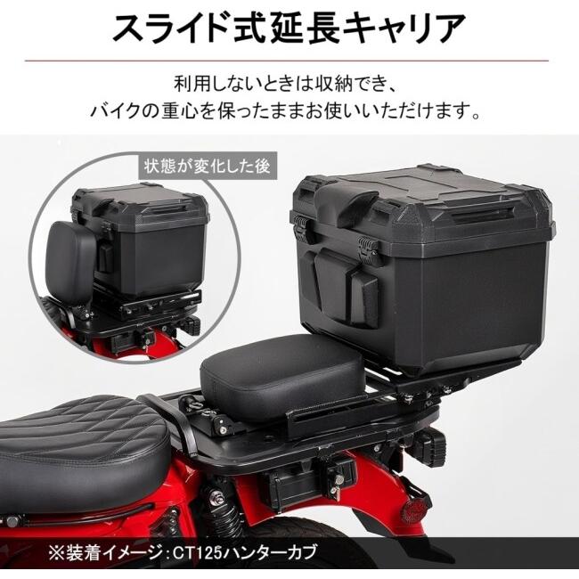 nextstage products ネクストステージプロダクツ 【セット商品】スライドキャリア 背もたれシート クロスステッチ仕様 カラー：ブラック HONDA ホンダ 外装 | ブランド登録なし | 04