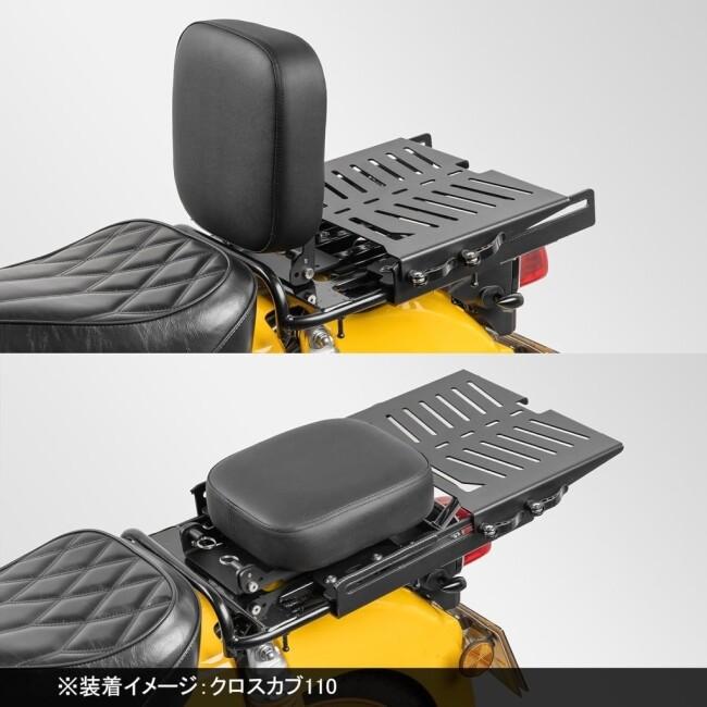nextstage products ネクストステージプロダクツ 【セット商品】スライドキャリア 背もたれシート クロスステッチ仕様 カラー：ブラック HONDA ホンダ 外装 | ブランド登録なし | 06
