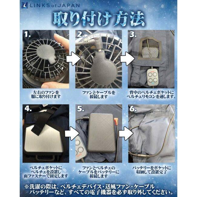 LINKS OF JAPAN リンクスオブジャパン 2026モデル 冷暖BODY サーモ
