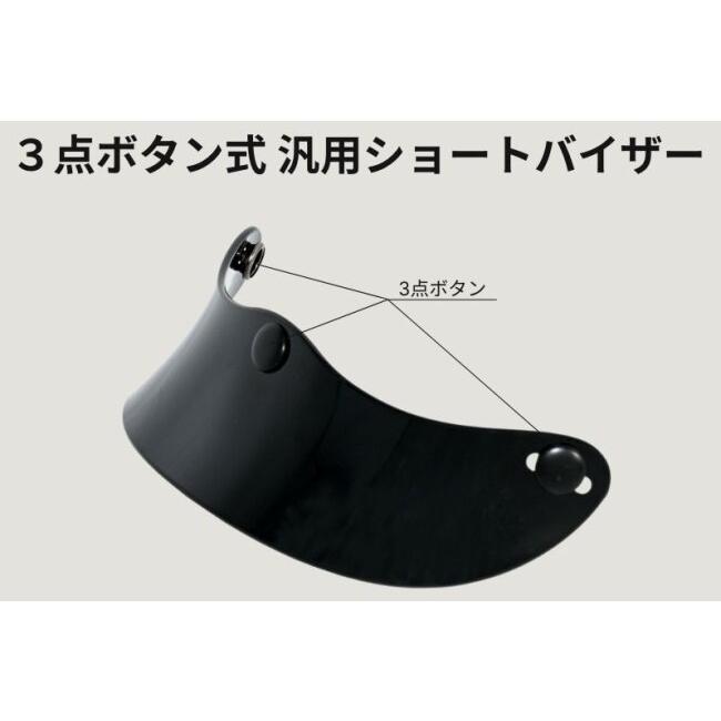 マルシン工業 マルシンコウギョウ WAVE VISOR [ウェーブバイザー] カラー：ホワイト 3点ボタン式 ヘルメットバイザー ヘルメット | ブランド登録なし | 01