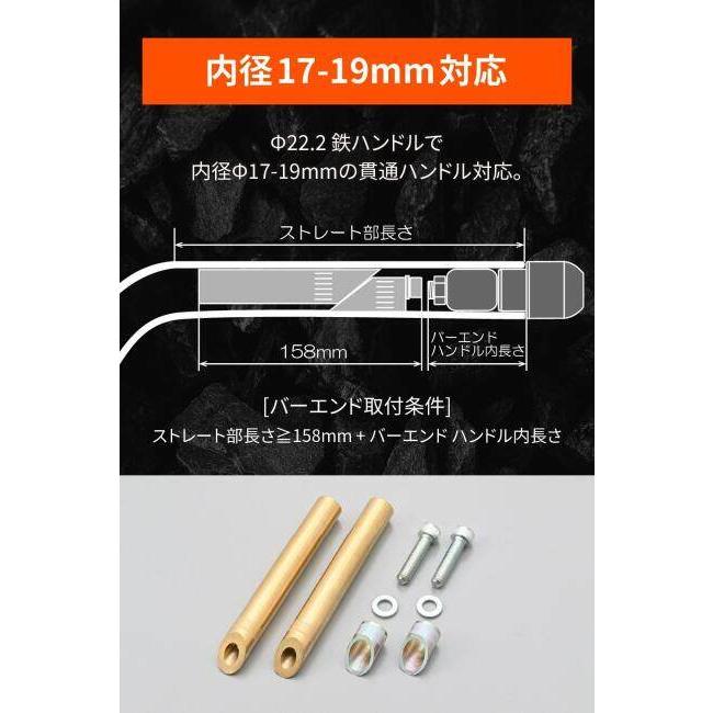 DAYTONA デイトナ インナーウエイト ハンドルインナーウエイト ハンドル | DAYTONA（バイク用品） | 04