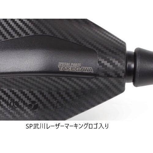 スペシャルパーツ武川 SP武川 SPタケガワ カーボニッシュポリゴン