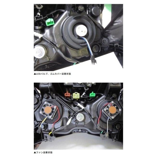 PROTEC プロテック LB7-XFW LEDヘッドライトバルブキット X FORCE YAMAHA ヤマハ LEDヘッドライトバルブ 灯火類 電装系 | PROTEC（車、バイク） | 04