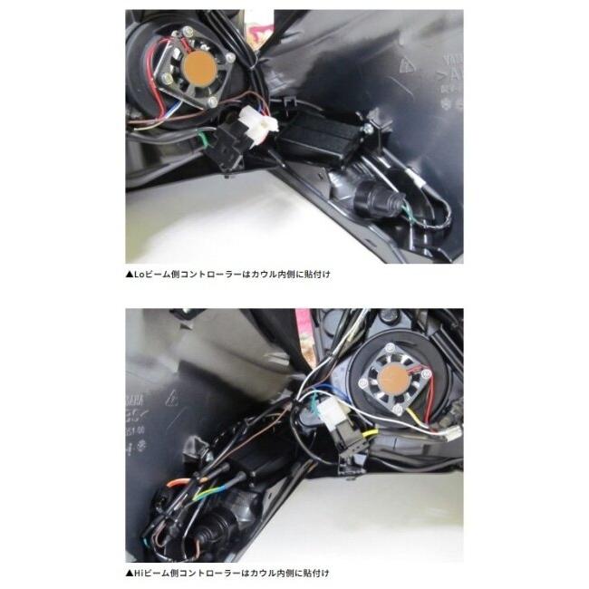 PROTEC プロテック LB7-XFW LEDヘッドライトバルブキット X FORCE YAMAHA ヤマハ LEDヘッドライトバルブ 灯火類 電装系 | PROTEC（車、バイク） | 05