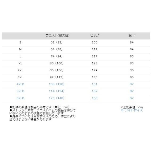 KOMINE コミネ PK-908 ウインターオーバーパンツII【クリアランスセール】 サイズ：XL オーバーパンツ パンツ・ボトムス アパレル | コミネ | 04