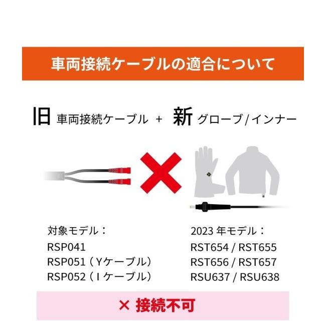 RS TAICHI アールエスタイチ RSU638 e-HEAT [eヒート] フリース インナーパーカ レディース【クリアランスセール】 電熱ジャケット アパレル | ブランド登録なし | 15