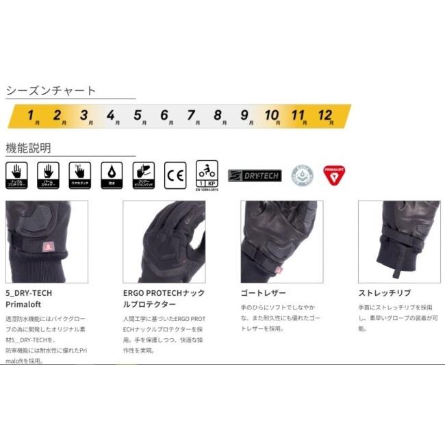 FIVE ファイブ WFX DISTRICT WP [ダブルエフエックス ディストリクト ウォータープルーフ]【クリアランスセール】 サイズ：M ウインターグローブ グローブ | ブランド登録なし | 10