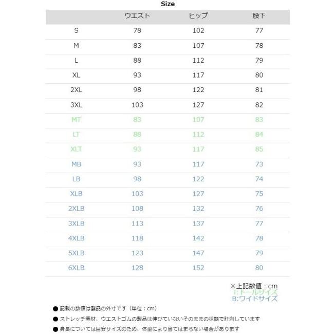 KOMINE コミネ PK-933 ソフトシェルウインターオーバーパンツ メテオ【クリアランスセール】 サイズ：2XL オーバーパンツ パンツ・ボトムス アパレル | コミネ | 09
