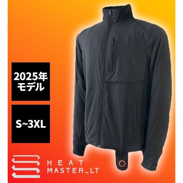 HEAT MASTER LT 電熱インナージャケット XL HEATMASTER（ヒートマスター） 12Vヒートインナージャケット LT