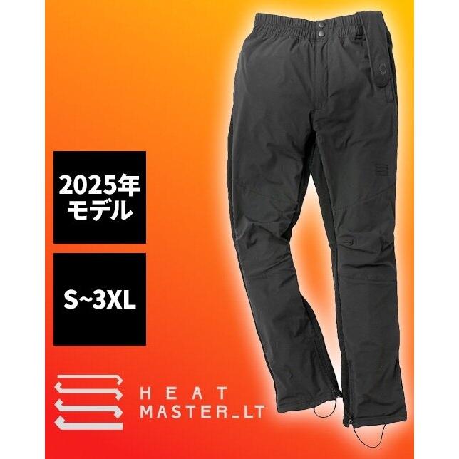 HEATMASTER ヒートマスター 12Vヒートインナーパンツ LTシリーズ LIDEF【クリアランスセール】 サイズ：2XL 電熱パンツ アパレル | HEATMASTER