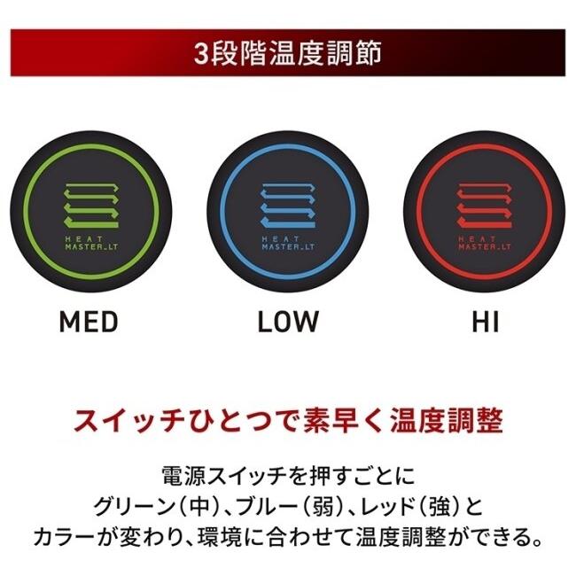 HEATMASTER ヒートマスター 12Vヒートインナーパンツ LTシリーズ LIDEF【クリアランスセール】 サイズ：2XL 電熱パンツ アパレル | HEATMASTER | 11