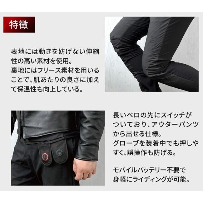HEATMASTER ヒートマスター 12Vヒートインナーパンツ LTシリーズ LIDEF【クリアランスセール】 サイズ：2XL 電熱パンツ アパレル | HEATMASTER | 12