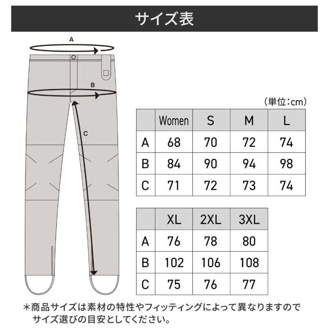 HEATMASTER ヒートマスター 12Vヒートインナーパンツ LTシリーズ LIDEF【クリアランスセール】 サイズ：2XL 電熱パンツ アパレル | HEATMASTER | 18