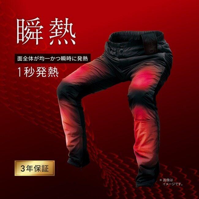 HEATMASTER ヒートマスター 12Vヒートインナーパンツ LTシリーズ LIDEF【クリアランスセール】 サイズ：2XL 電熱パンツ アパレル | HEATMASTER | 04