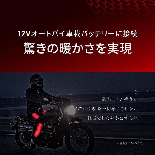 HEATMASTER ヒートマスター 12Vヒートインナーパンツ LTシリーズ LIDEF【クリアランスセール】 サイズ：2XL 電熱パンツ アパレル | HEATMASTER | 05