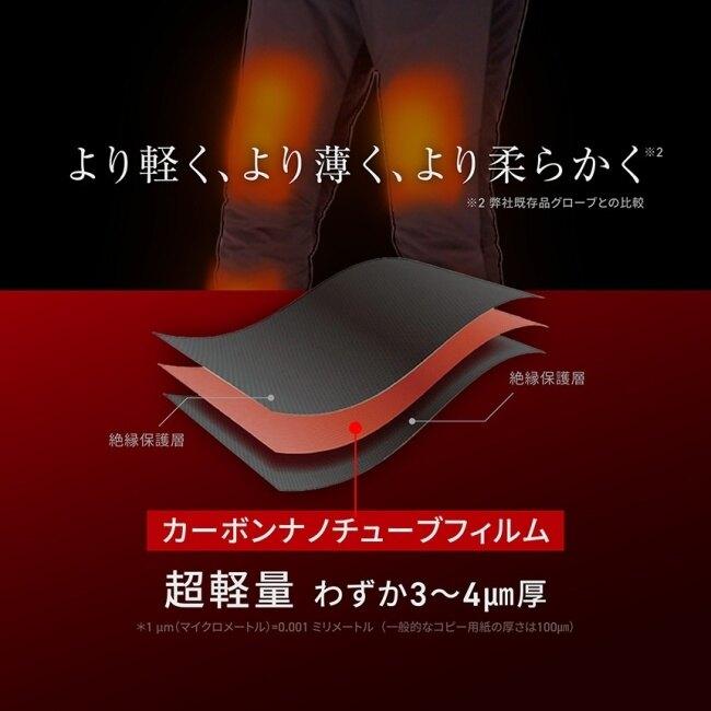 HEATMASTER ヒートマスター 12Vヒートインナーパンツ LTシリーズ LIDEF【クリアランスセール】 サイズ：2XL 電熱パンツ アパレル | HEATMASTER | 07