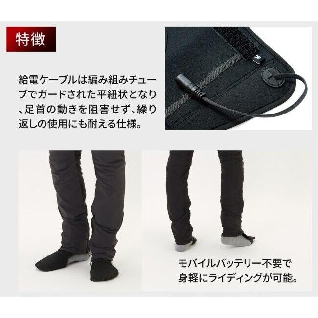 HEATMASTER ヒートマスター 12Vヒートトゥウォーマー LTシリーズ LIDEF【クリアランスセール】 サイズ：L その他ウォーマー・あったかグッズ アパレル | HEATMASTER | 12