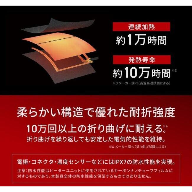 HEATMASTER ヒートマスター 12Vヒートトゥウォーマー LTシリーズ LIDEF【クリアランスセール】 サイズ：L その他ウォーマー・あったかグッズ アパレル | HEATMASTER | 07