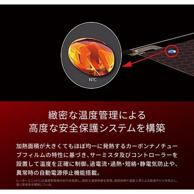 HEATMASTER ヒートマスター 12Vヒートトゥウォーマー LTシリーズ LIDEF【クリアランスセール】 サイズ：L その他ウォーマー・あったかグッズ アパレル | HEATMASTER | 08