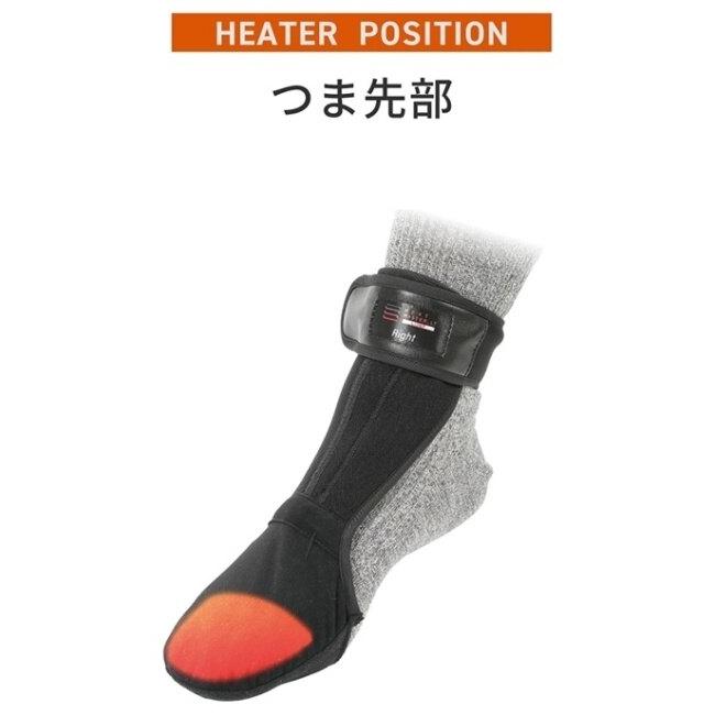 HEATMASTER ヒートマスター 12Vヒートトゥウォーマー LTシリーズ LIDEF【クリアランスセール】 サイズ：L その他ウォーマー・あったかグッズ アパレル | HEATMASTER | 09