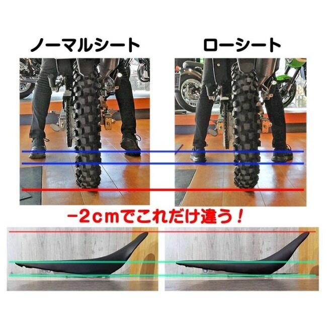 K’s-STYLE ケイズスタイル 低反発ローシート あんこ抜き(ローダウン)：あんこ抜き＋低反発 KLX230 DF KAWASAKI カワサキ シート シート関連 外装 | K'sーSTYLE | 01