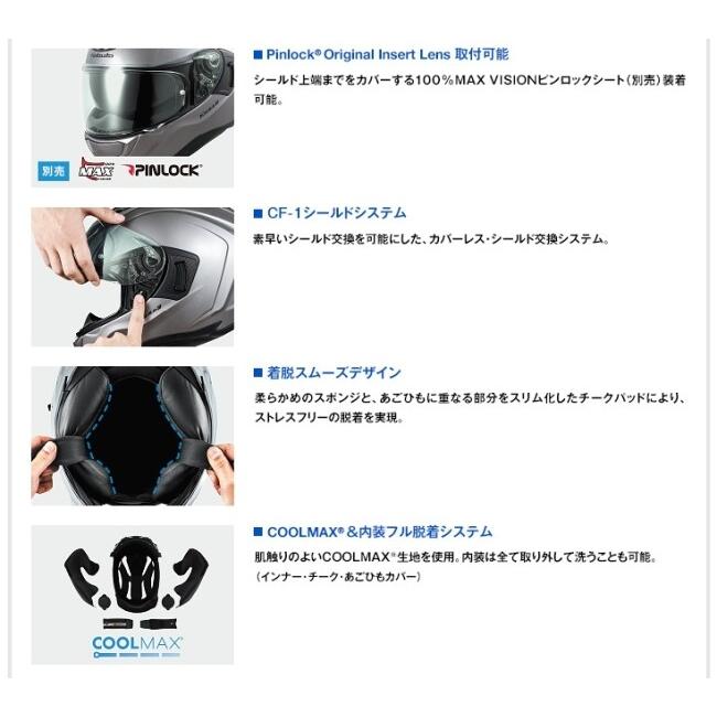 OGK KABUTO オージーケーカブト KAMUI-3 [カムイ・3 ブラックメタリック] ヘルメット【クリアランスセール】 サイズ：S フルフェイスヘルメット ヘルメット | OGK Kabuto | 08