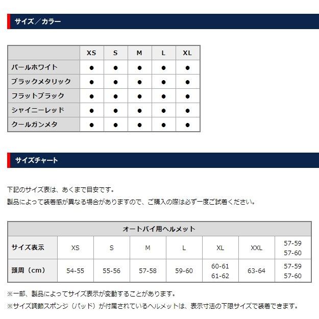 OGK KABUTO オージーケーカブト KAMUI-3 [カムイ・3 クールガンメタ] ヘルメット【クリアランスセール】 サイズ：L フルフェイスヘルメット ヘルメット | OGK Kabuto | 01