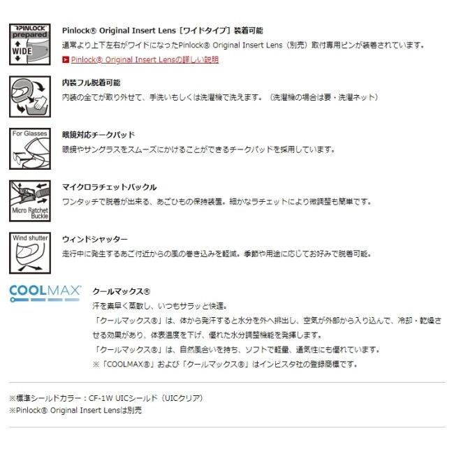 OGK KABUTO オージーケーカブト KAMUI-3 [カムイ・3 クールガンメタ] ヘルメット【クリアランスセール】 サイズ：L フルフェイスヘルメット ヘルメット | OGK Kabuto | 03