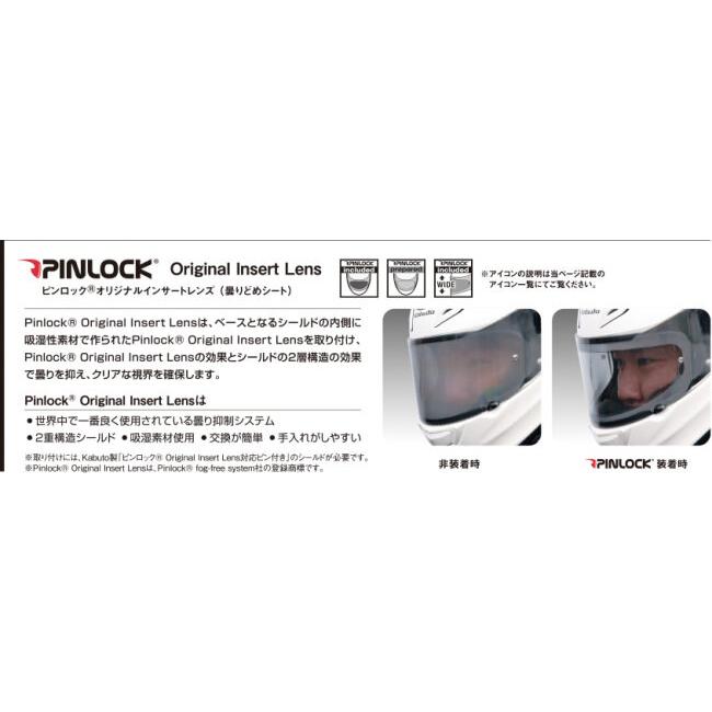 OGK KABUTO オージーケーカブト KAMUI-3 [カムイ・3 クールガンメタ] ヘルメット【クリアランスセール】 サイズ：L フルフェイスヘルメット ヘルメット | OGK Kabuto | 04