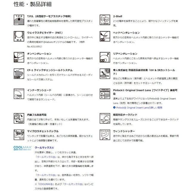 OGK KABUTO オージーケーカブト KAMUI-3 KNACK [カムイ・3 ナック フラット カモ イエロー] ヘルメット【クリアランスセール】 サイズ：S(55-56cm) ヘルメット | OGK Kabuto | 05