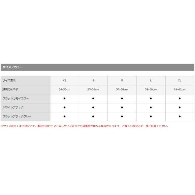 OGK KABUTO オージーケーカブト KAMUI-3 KNACK [カムイ・3 ナック フラット カモ イエロー] ヘルメット【クリアランスセール】 サイズ：XL(61-62cm) ヘルメット | OGK Kabuto | 08