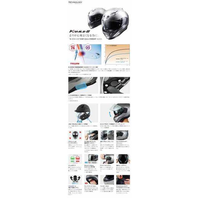 OGK KABUTO オージーケーカブト KAMUI-3 TRUTH [カムイ・3 トゥルース フラットブラックレッド] ヘルメット【クリアランスセール】 サイズ：XS(54-55cm) | OGK Kabuto | 04