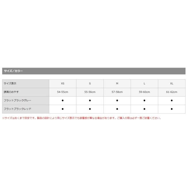 OGK KABUTO オージーケーカブト KAMUI-3 TRUTH [カムイ・3 トゥルース フラットブラックレッド] ヘルメット【クリアランスセール】 サイズ：XS(54-55cm) | OGK Kabuto | 06